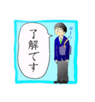 クールでおとなしい今時男子中高生の日常2（個別スタンプ：10）