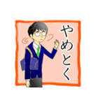 クールでおとなしい今時男子中高生の日常2（個別スタンプ：19）