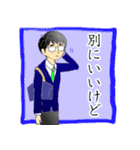 クールでおとなしい今時男子中高生の日常2（個別スタンプ：20）