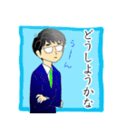 クールでおとなしい今時男子中高生の日常2（個別スタンプ：21）