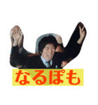 不特定多数の人たち vol.2（個別スタンプ：2）