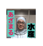 不特定多数の人たち vol.2（個別スタンプ：6）