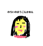 怪人参上？（個別スタンプ：3）