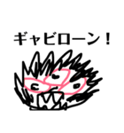 怪人参上？（個別スタンプ：4）
