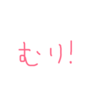 毎日の生活の中で（個別スタンプ：6）