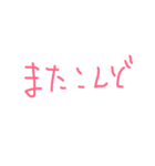 毎日の生活の中で（個別スタンプ：7）