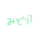 毎日の生活の中で（個別スタンプ：9）