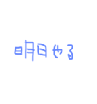 毎日の生活の中で（個別スタンプ：12）