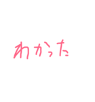 毎日の生活の中で（個別スタンプ：13）