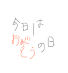 今日は何の日（個別スタンプ：3）