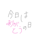 今日は何の日（個別スタンプ：4）