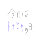 今日は何の日（個別スタンプ：5）