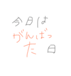 今日は何の日（個別スタンプ：7）
