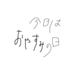 今日は何の日（個別スタンプ：14）