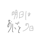 今日は何の日（個別スタンプ：17）