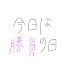 今日は何の日（個別スタンプ：18）
