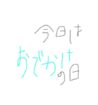 今日は何の日（個別スタンプ：21）