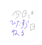 今日は何の日（個別スタンプ：23）