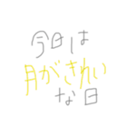 今日は何の日（個別スタンプ：27）