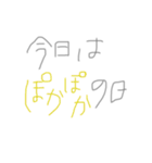 今日は何の日（個別スタンプ：33）