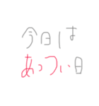 今日は何の日（個別スタンプ：34）