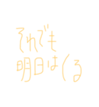 今日は何の日（個別スタンプ：38）
