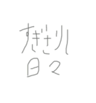 今日は何の日（個別スタンプ：40）