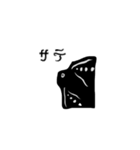 オドルオバケ（個別スタンプ：7）