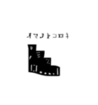 オドルオバケ（個別スタンプ：13）
