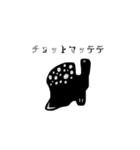オドルオバケ（個別スタンプ：17）