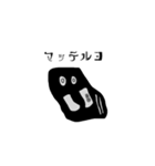 オドルオバケ（個別スタンプ：21）