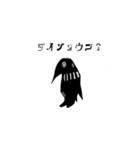 オドルオバケ（個別スタンプ：32）