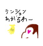 動物達の小言（個別スタンプ：8）