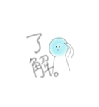 日用会話とおまけのウィリー（個別スタンプ：2）