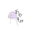 日用会話とおまけのウィリー（個別スタンプ：3）