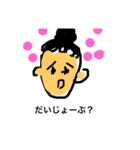 お母さんが伝えたいこと（個別スタンプ：2）