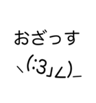 うごく顔文字♪うざいタカザワジュンスケ01（個別スタンプ：1）