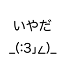 うごく顔文字♪うざいタカザワジュンスケ01（個別スタンプ：2）