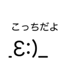 うごく顔文字♪うざいタカザワジュンスケ01（個別スタンプ：8）