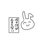 使い所に困るスタンプ（個別スタンプ：2）