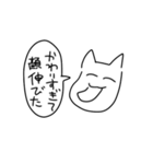 使い所に困るスタンプ（個別スタンプ：3）