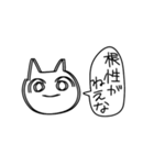 使い所に困るスタンプ（個別スタンプ：5）