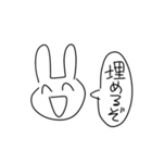 使い所に困るスタンプ（個別スタンプ：7）