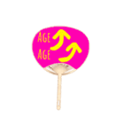 可愛い挨拶のうちわスタンプです！（個別スタンプ：12）