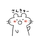 ゆるゆる～なフェレット（個別スタンプ：6）