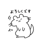 ゆるゆる～なフェレット（個別スタンプ：11）