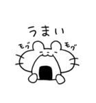 ゆるゆる～なフェレット（個別スタンプ：16）