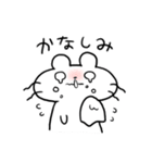 ゆるゆる～なフェレット（個別スタンプ：19）