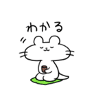 ゆるゆる～なフェレット（個別スタンプ：20）