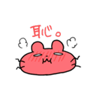 ゆるゆる～なフェレット（個別スタンプ：21）